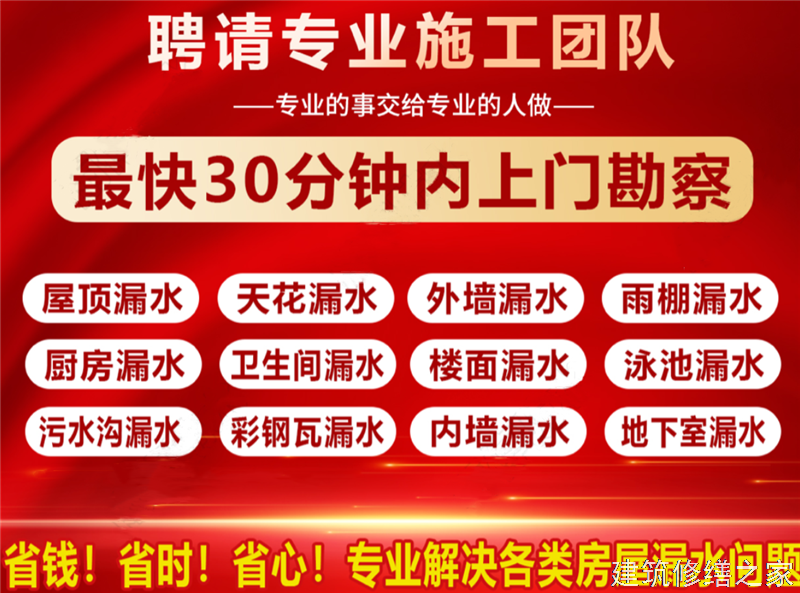 肇庆2026端州区 彩钢瓦屋面防水 有没有正规资质