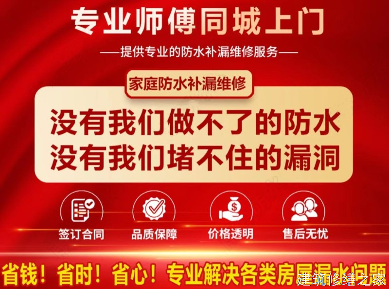 肇庆2026端州区 外墙防水 价格是多少